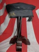 Mr Kanbayashi Saburo's hat side.webp