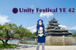 Unity Festival YE 42