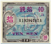 allied_military_currency_1.jpg