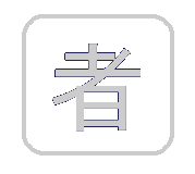 Shinja Clan Symbol