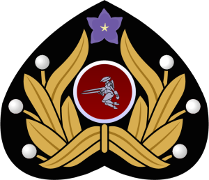 Officer Cap Badge, Type 36