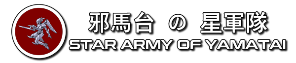 Star Army Logo